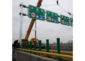台州市高速指路标牌工程