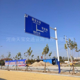台州市城区道路指示标牌工程