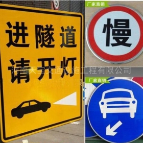 台州市公路标志牌制作_道路指示标牌_标志牌生产厂家_价格