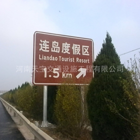 台州市景区标志牌制作_公路标识牌加工_标志牌生产厂家_价格