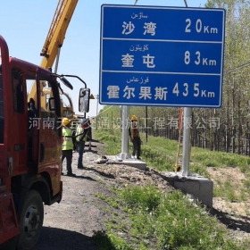 台州市国道标志牌制作_省道指示标牌_公路标志杆生产厂家_价格