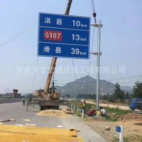 台州市省道指路标牌制作_公路指示标牌_标志牌生产厂家_价格
