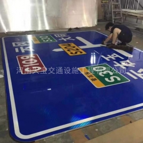 台州市交通标志牌制作_公路标志牌_道路标牌生产厂家_价格