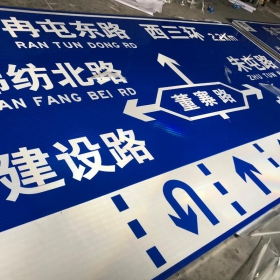 台州市公路标志牌制作_交通指示标牌_道路标志杆厂家_价格