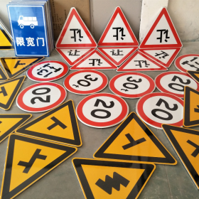 台州市三角标识牌 反光道路标志牌 支持定制 耐用小区街道指示牌