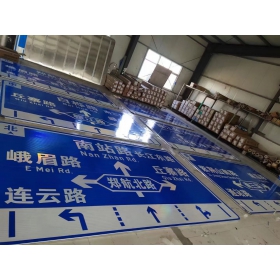 台州市道路交通标志牌 城区指路标识牌 市政公路标志牌 生产厂家 价格